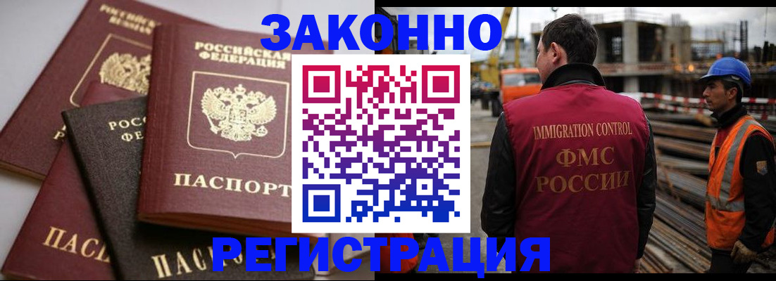 прописка для военкомата в Козельске