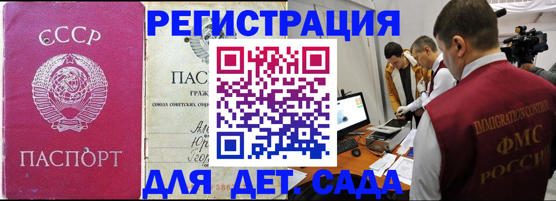 временная регистрация госуслуги в Козельске